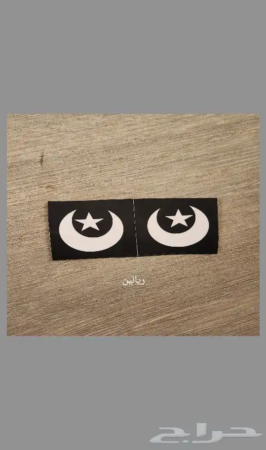 طبعات نقش حناء للأطفال وقمع حناء وصبغة سوداء 28