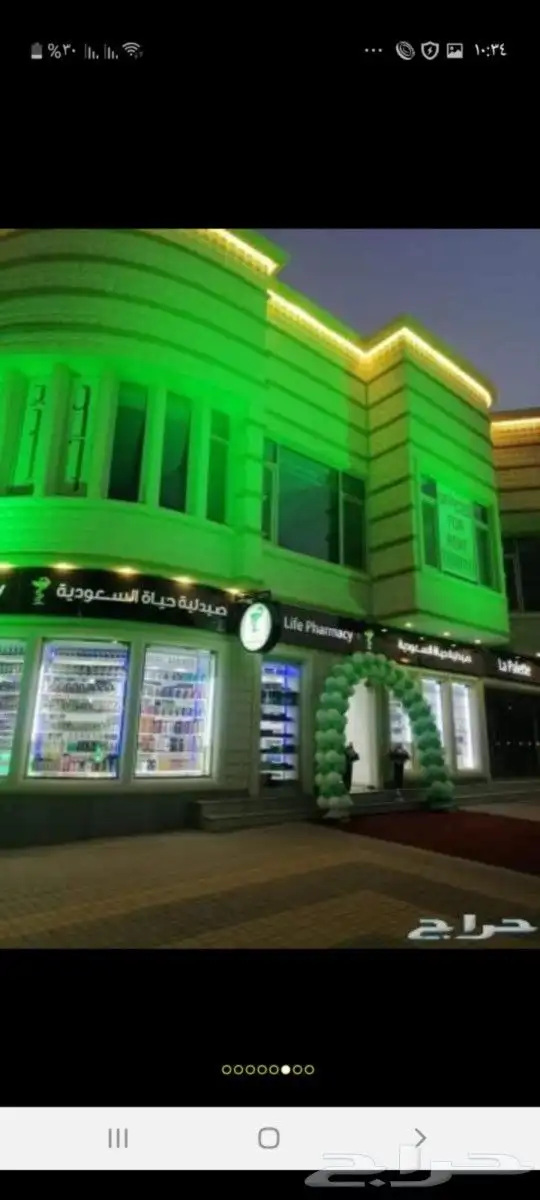 بلونات راقصه للايجار افتتاح المحلات الجديده 3