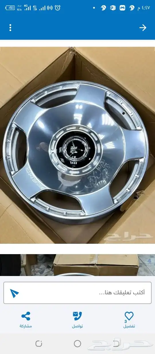 جنوط جي كلس موديل 2023 5