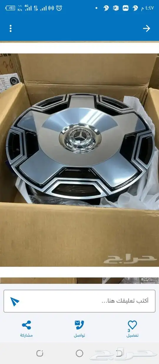 جنوط جي كلس موديل 2023 3