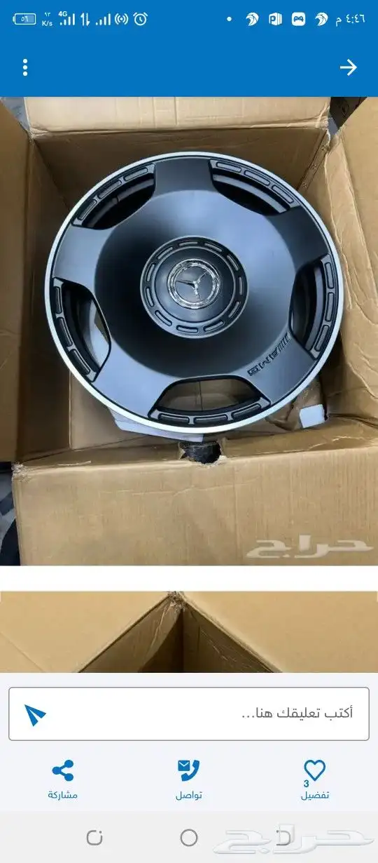 جنوط جي كلس موديل 2023 2