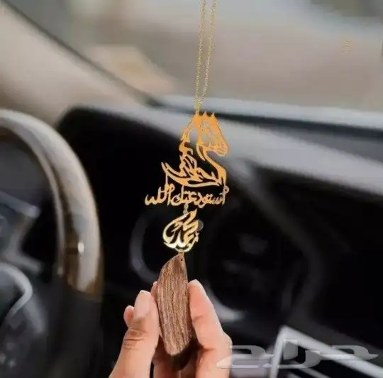 تعليقات سياره ب اسمك واسم من تحب قدمها هديه لمن يعز عليك 5