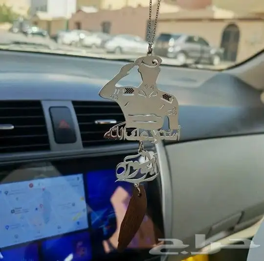 تعليقات سياره ب اسمك واسم من تحب قدمها هديه لمن يعز عليك 1