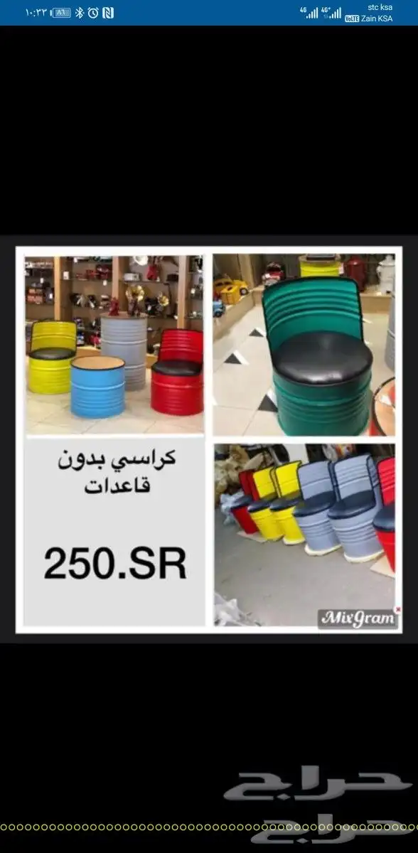 جلسات كراسي كفي كراسي حديقة 39