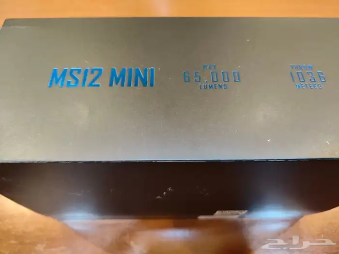 كشاف ايمالينت 65000 لومينز .. imalent ms12mini .. 6