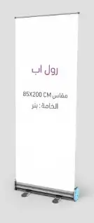 مطابع ستكر فواتير كروت بكسات اختام 0