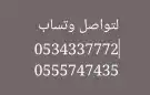 مستلزمات الطيور المغرده الناطقه 0