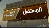 مطابع ستكر فواتير كروت بكسات اختام 2