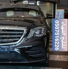 مرسيدس مصدومه قطع غيار 0