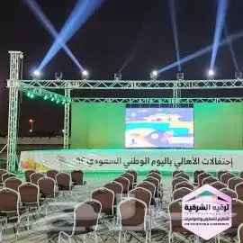 مسارح المنيوم للايجار 10