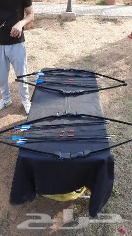 السهم و القوس 0