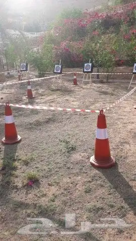 السهم و القوس 1