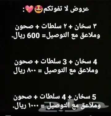 بوفيه ام غازي 3