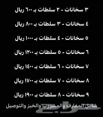 بوفيه ام غازي 4