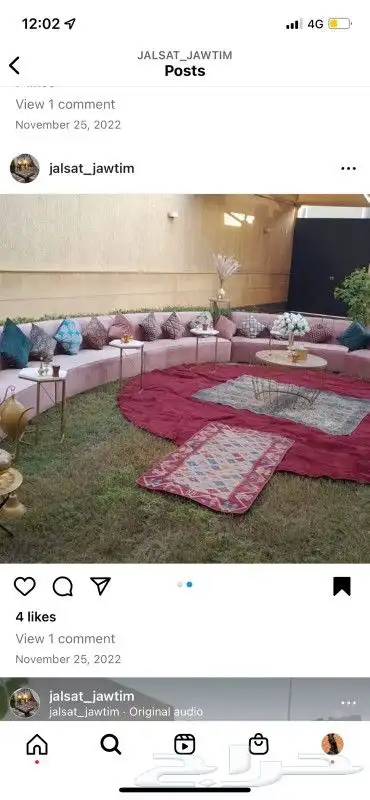 تأجير جلسات شعبيه جلسات رمضان أشكال وأل 69