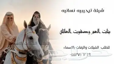 استديو تنفيذ شيلات وزفات تنفيذ وكتابة قصائد جديده 3