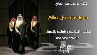 استديو تنفيذ شيلات وزفات تنفيذ وكتابة قصائد جديده 2