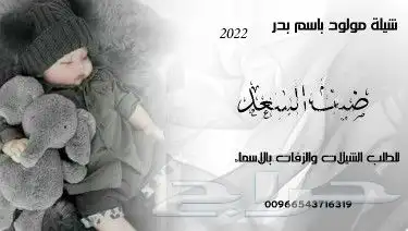 استديو تنفيذ شيلات وزفات تنفيذ وكتابة قصائد جديده 4