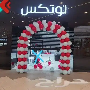 مراسم حفلات مراسم مناسبات. تخرجات. كراسي اجار 18
