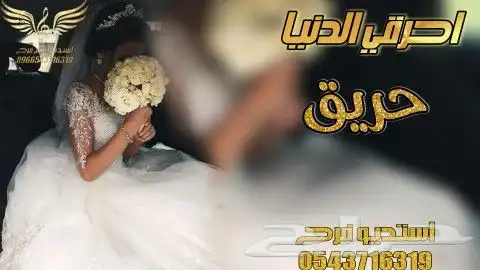 استديو تنفيذ شيلات وزفات تنفيذ وكتابة قصائد جديده 5