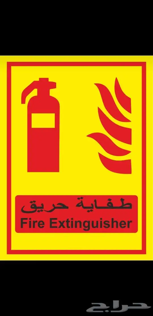 استكر عاكس متطلبات هيئة النقل على الشاحنات طفية حريق. 2