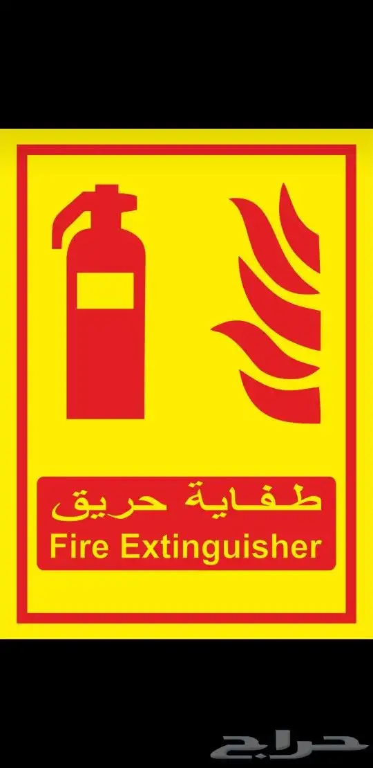 استكر عاكس متطلبات هيئة النقل على الشاحنات طفية حريق. 1