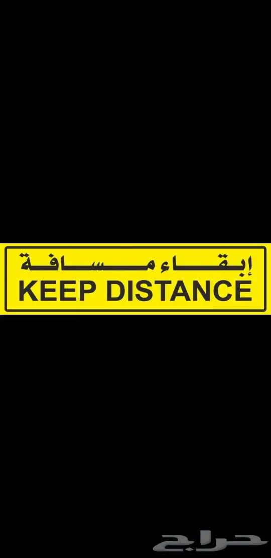 استكر عاكس متطلبات هيئة النقل على الشاحنات طفية حريق. 5