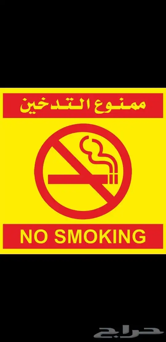 استكر عاكس متطلبات هيئة النقل على الشاحنات طفية حريق. 3