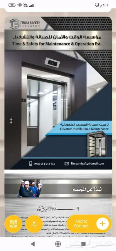 تصميم باركود شامل وصفحة ويب 5