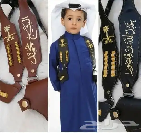 محازم مع تطريز الاسم 2