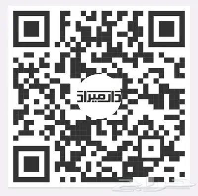 تصميم باركود شامل وصفحة ويب 1