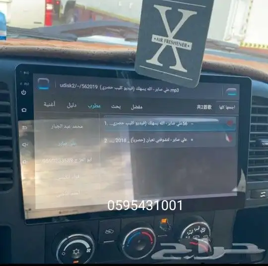 شاشات اندرويد جديدة تركب على اغلب السيارات 11