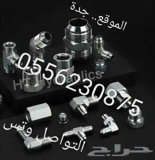 مكبس ليات نوع جيد 0