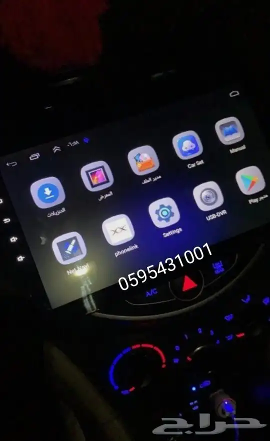 شاشات اندرويد جديدة تركب على اغلب السيارات 17