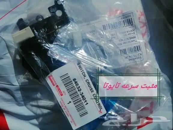 مثبت سرعه هايلوكس كورولا كامري يارس برادو راف فور لاندكروزر 0