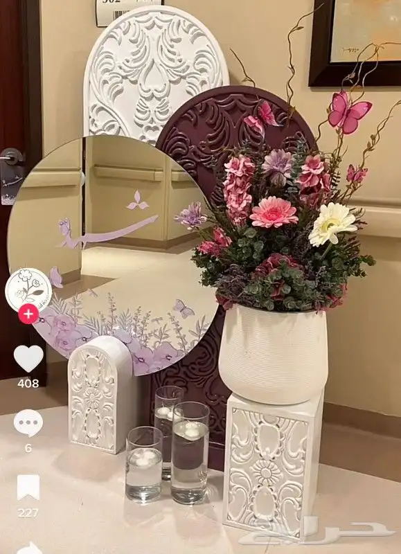 طاولات ومداخل 13
