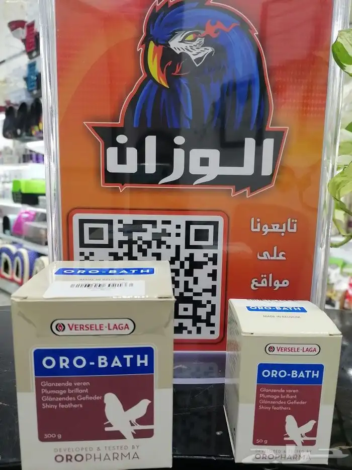 oro-bath VERSELE-LAGA 3