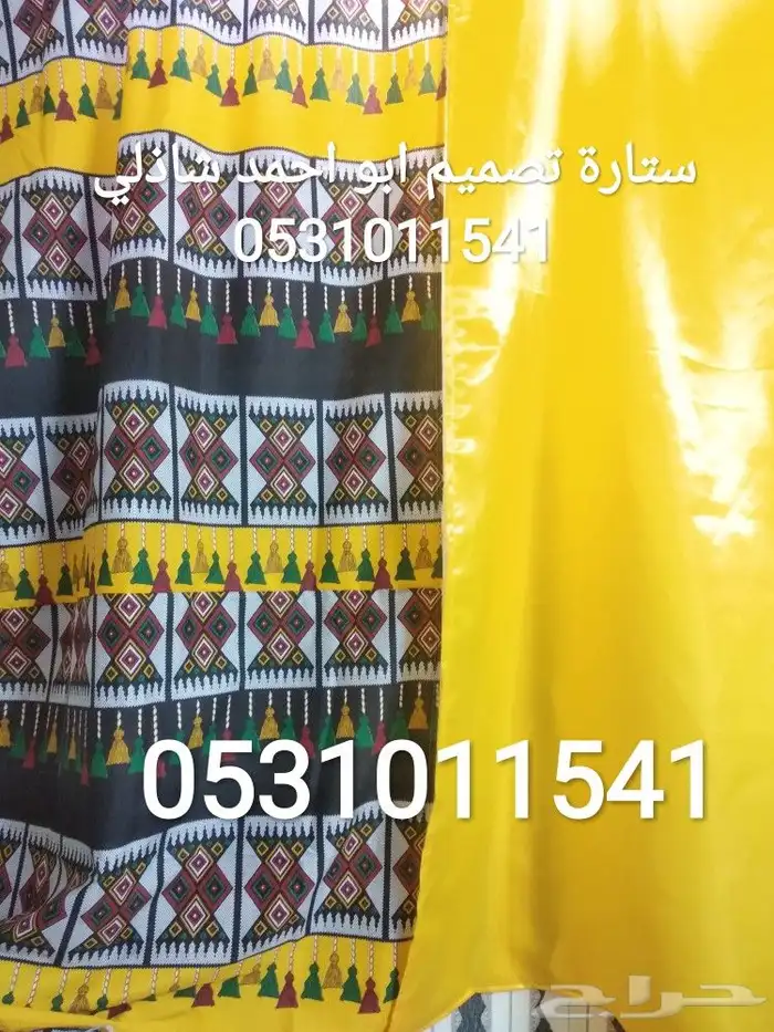 شراشف تراثيه جيزانية الوان اكتملت 6