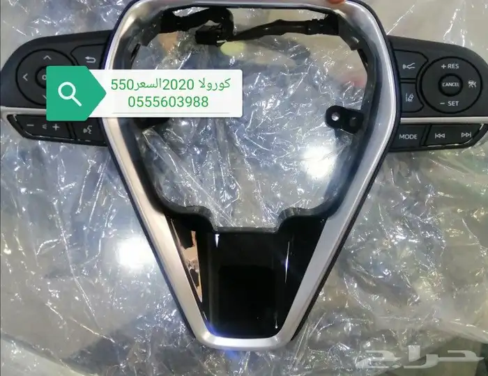 مثبت سرعه هايلوكس كورولا كامري يارس برادو راف فور لاندكروزر 8