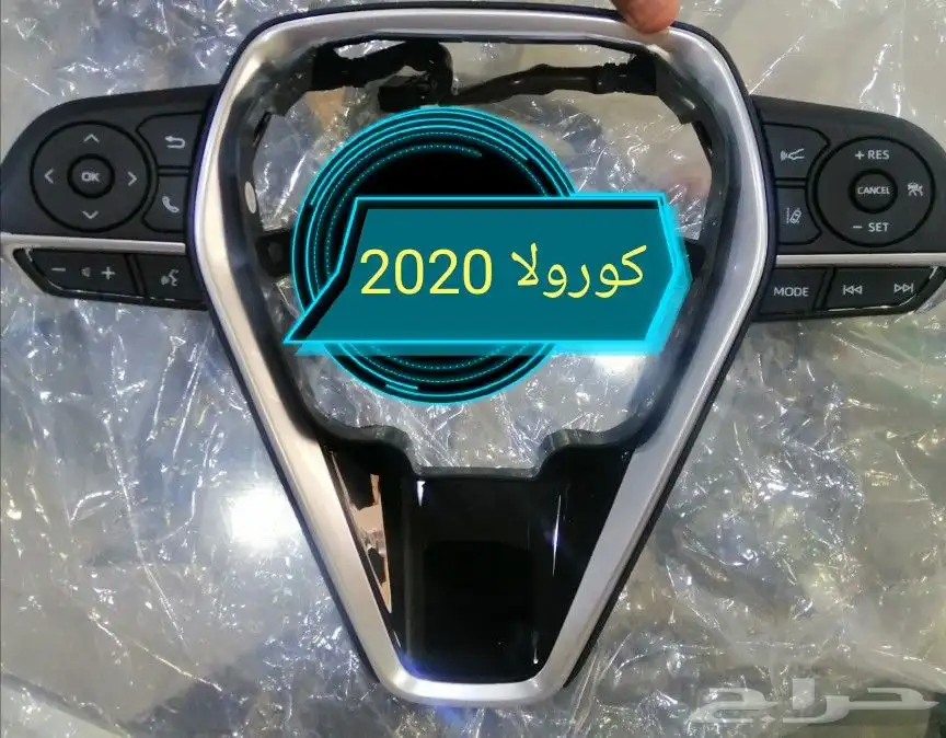 مثبت سرعه هايلوكس كورولا كامري يارس برادو راف فور لاندكروزر 9
