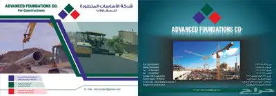 مطابعة دعاية واعلان واكرليك 13