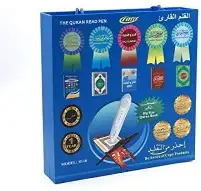 أجمل هدية مصحف القلم القارئ 0