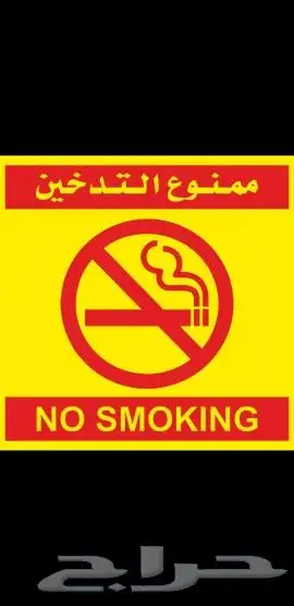 استكر عواكس خلايا الجديد 3