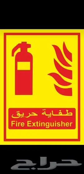 استكر عواكس خلايا الجديد 0