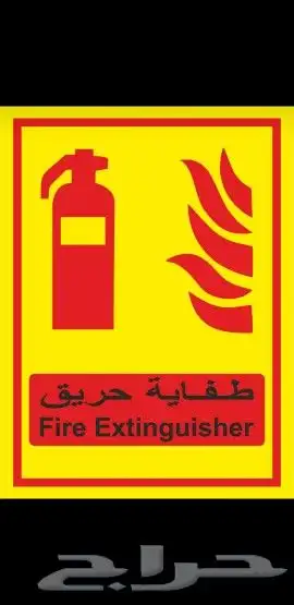 استكر عواكس خلايا الجديد 4