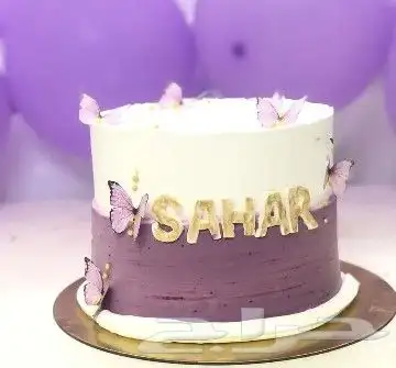 كيكة عيد الميلاد 1