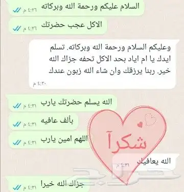 طبخ بيتي واكلات شهية 8