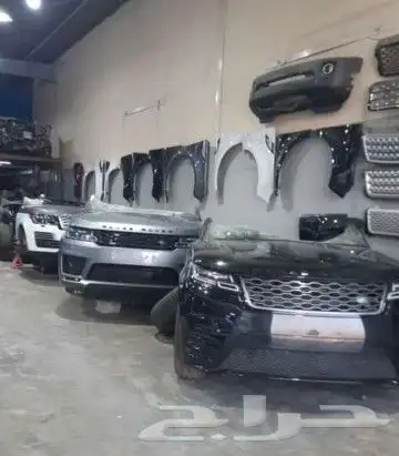 Range rover Velar 2020 1