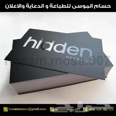 مطابعة دعاية واعلان واكرليك 10