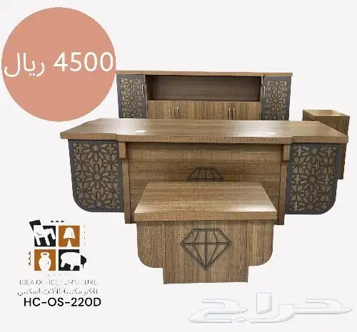 وصل جديدنا اطقم مكاتب ادارية فاخرة 7